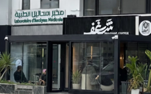 Bureau Haut standing à vendre  – Sousse